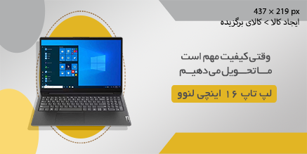 لپ تاپ 16 اینچی لنوو مدل ThinkBook 16 G8 IAL-Core Ultra 7 255H-32GB DDR5 5600MHz-1TB SSD-IPS 60Hz-Backlit-Fingerprint به همراه کیف - کاستوم شده