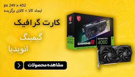 کارت گرافیک ایسوس مدل PRIME GeForce RTX 5060 OC Edition 8GB GDDR7